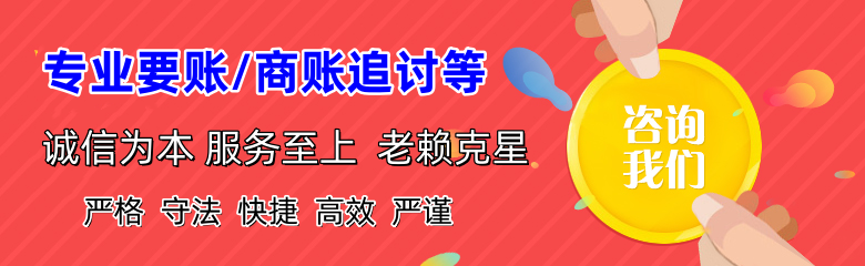 孝感收债公司