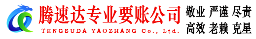 孝感收债公司
